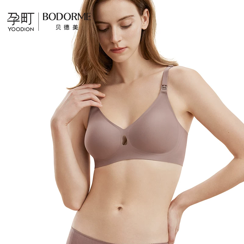 贝德美孕妇哺乳内衣