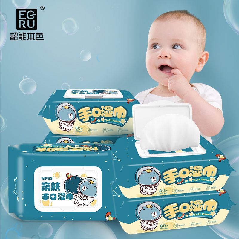 签到【韩优妍】婴儿湿巾带盖80抽*5包