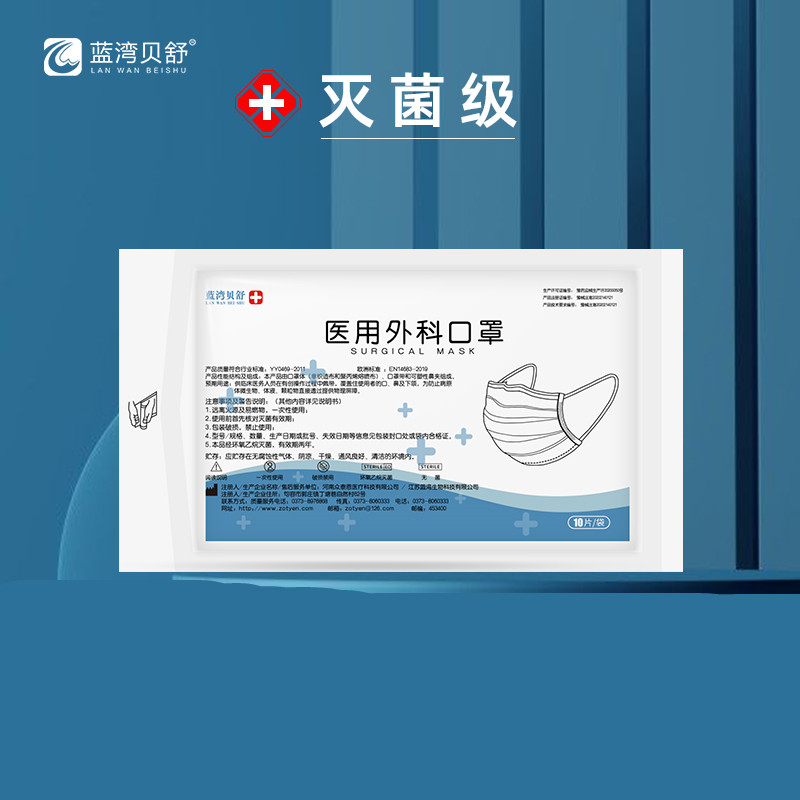 小黑盒加签到！50只灭菌级医用口罩