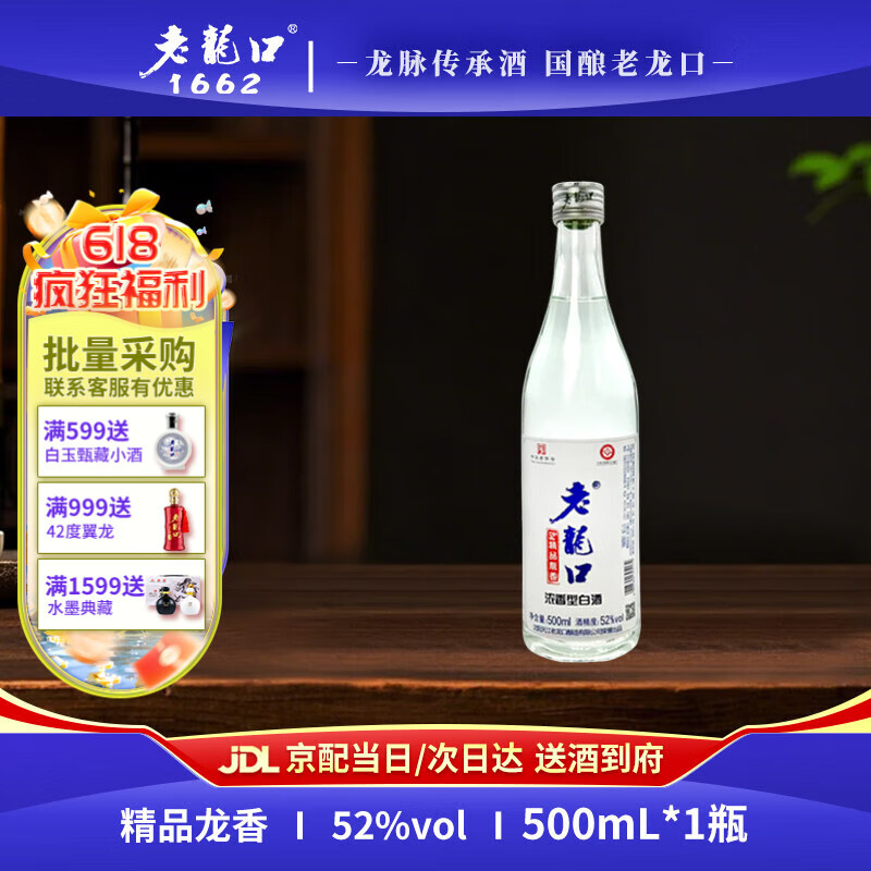 J东热销产品汇总20点档更新2025/06/17