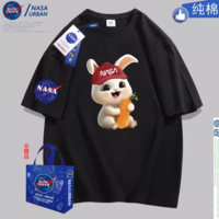 【降20元】69.9元包邮！NASA联名纯棉T恤*4件