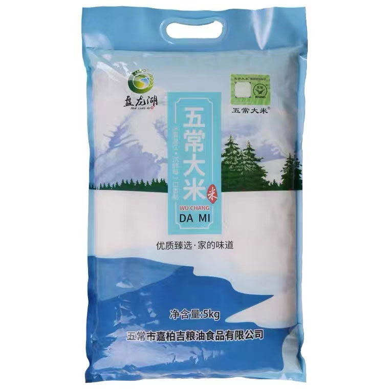 10斤！东北五常大米长粒香米
