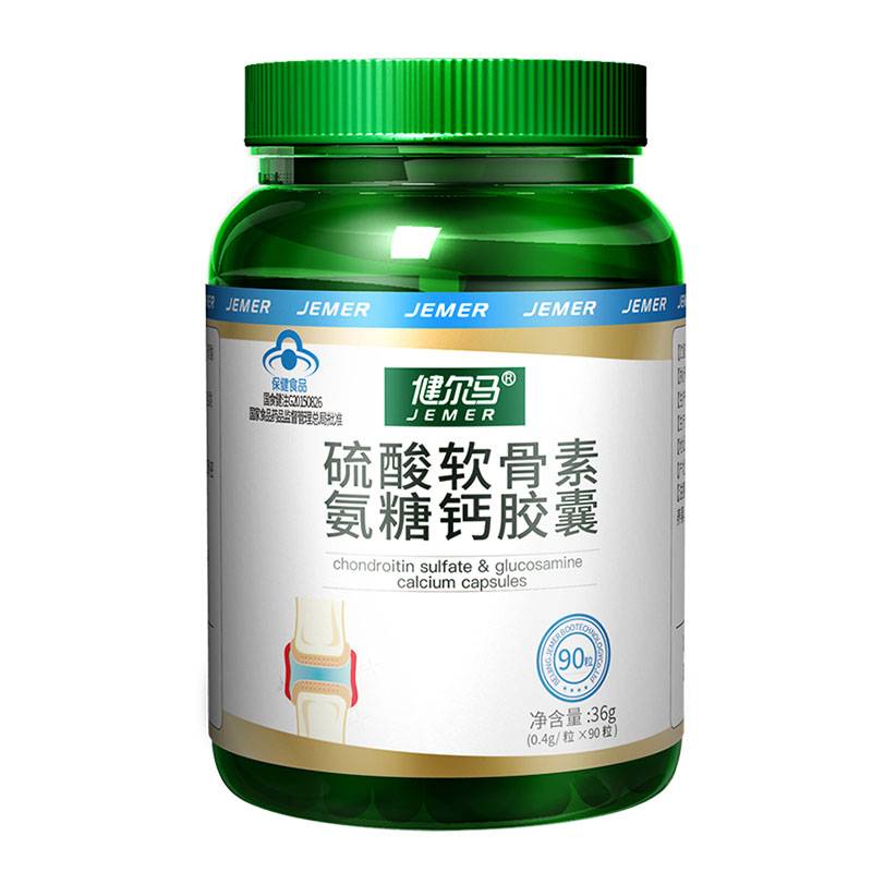 【健尔马】氨糖软骨素加钙胶囊42粒
