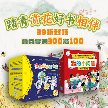 京东 阿卡专场 39折叠300-100