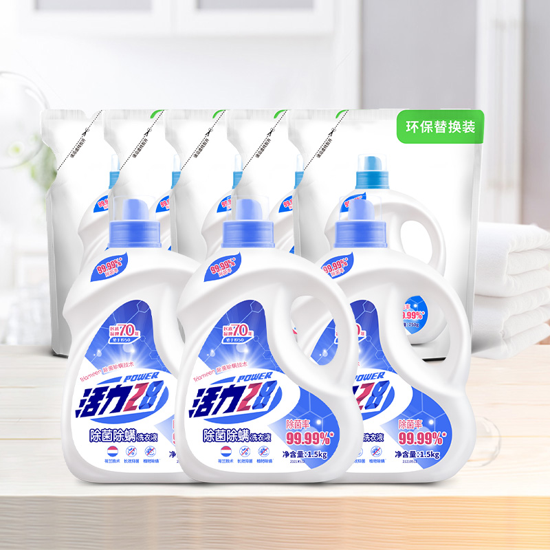 16.5斤！活力28除菌除螨洗衣液