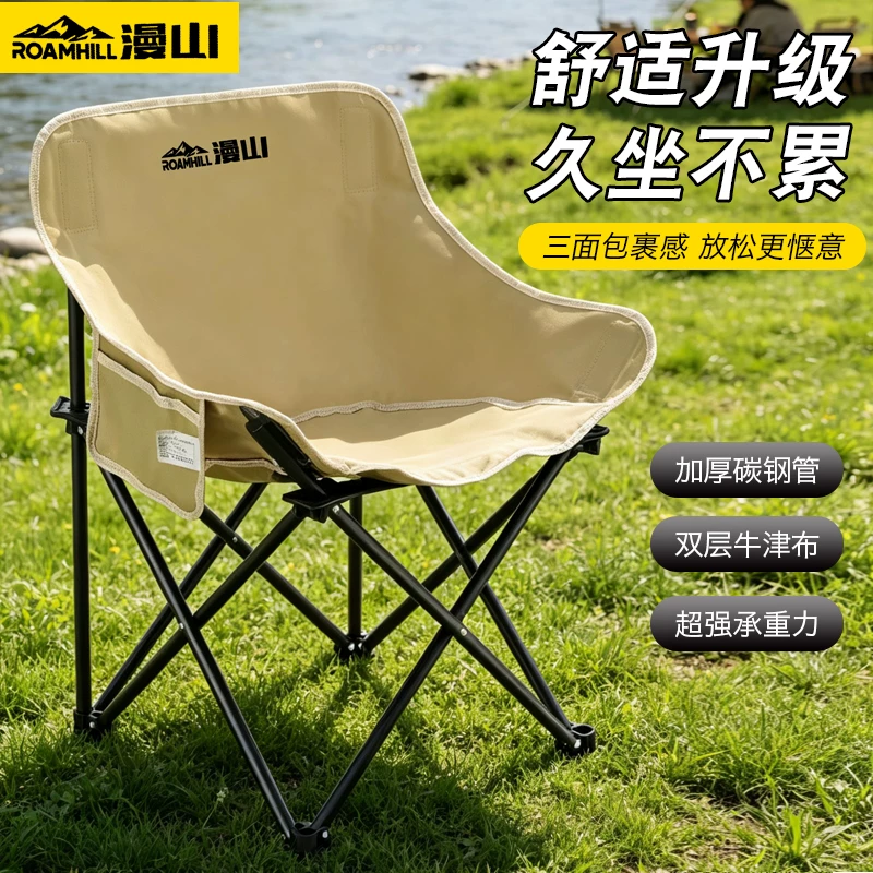 月亮椅靠背椅 1把