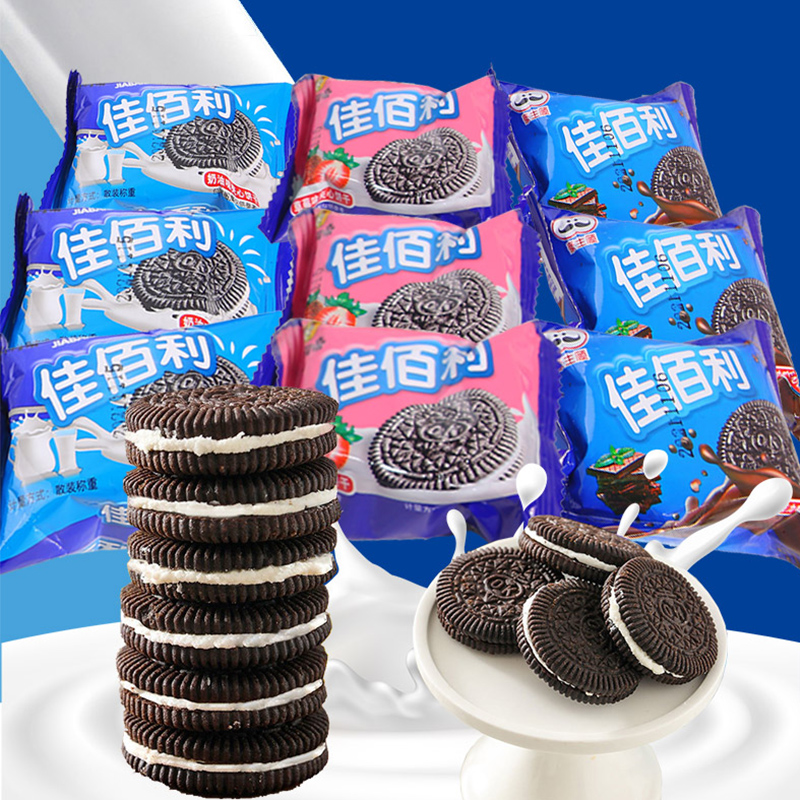 【多口味32包】奶香巧克力草莓饼干