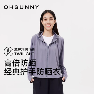 ohsunny防晒衣女春夏新款轻薄透气原纱防紫外线护手背宽松防晒服