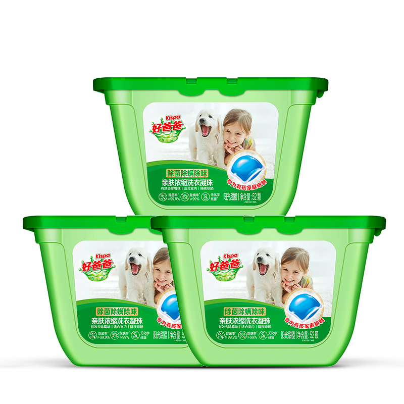 拍3件！好爸爸洗衣凝珠156颗