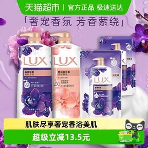【下拉享补贴】力士持久留香精油香氛幽莲+桃花沐浴露家庭装2600g