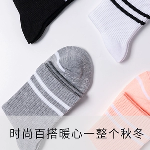 三枪袜品透气跑步吸汗男士中短筒休闲男款秋冬季舒适女款针织袜子