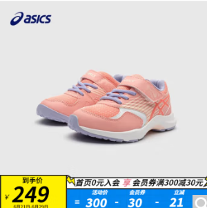 129元包邮！asics亚瑟士童鞋，网眼透气运动鞋