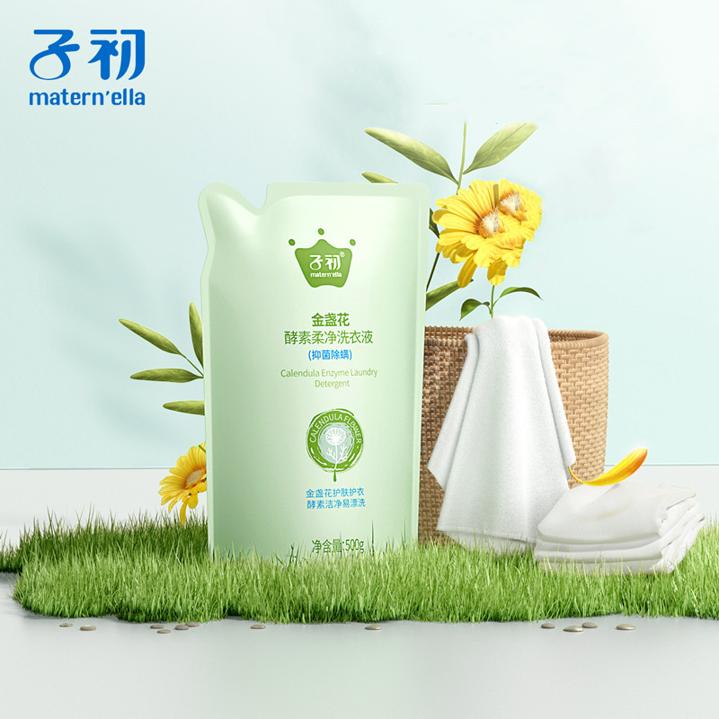 子初婴儿酵素洗衣液500g