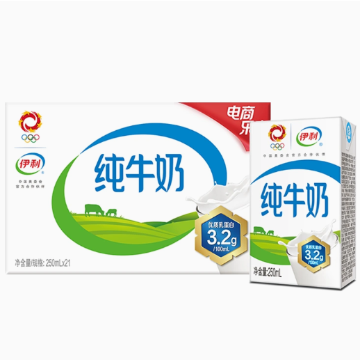 40.8元包邮！伊利无菌砖纯牛奶250ml*21盒
