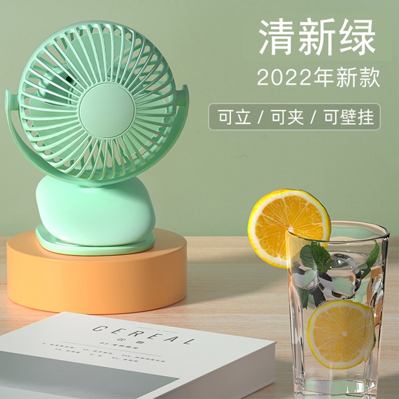 【JD旗舰店】百邦致 多功能便携USB小风扇