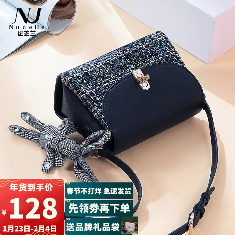 【春节发货】纽芝兰 新款时尚百搭单肩包复古斜挎女包