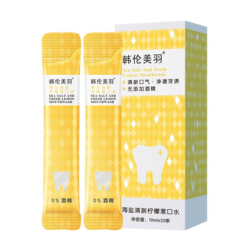 【韩伦美羽】薄荷漱口水10ml*40条