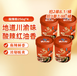 折6.7/盒！麻六记 酸辣粉256g*8桶（需凑单）
