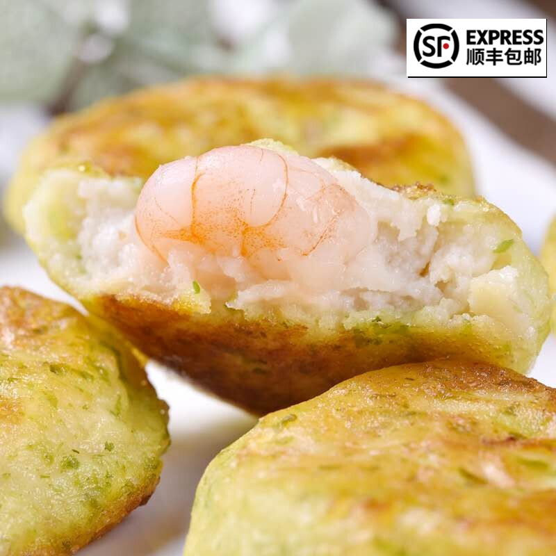 福和楽FUHELE 海苔鱼香虾饼宝宝早餐