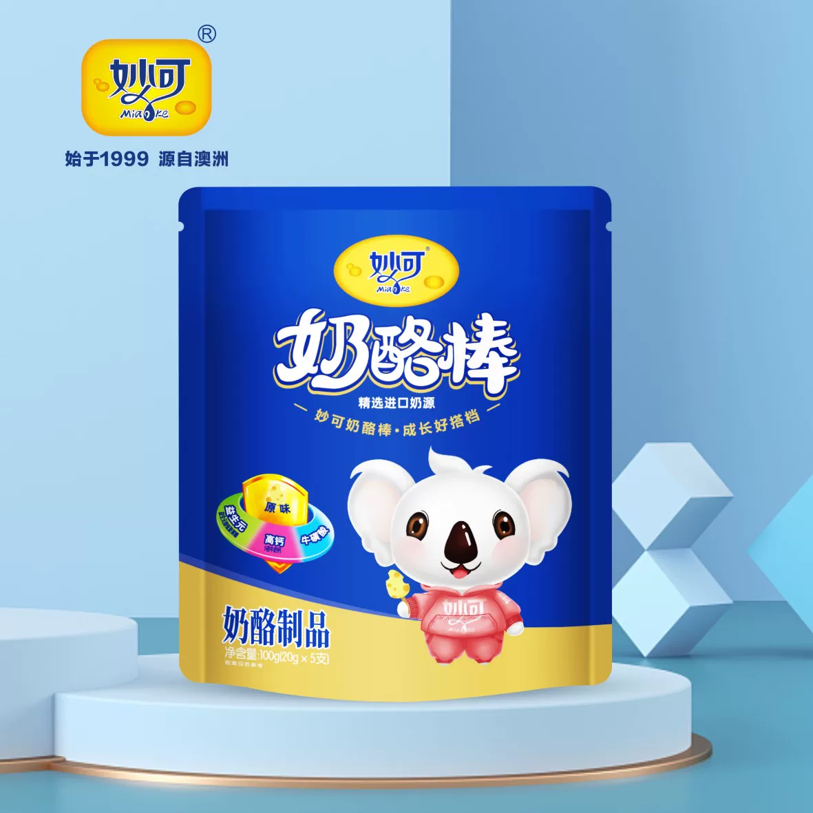 妙可高钙常温考拉奶酪棒健康营养零食奶酪块干酪发货【周年庆】
