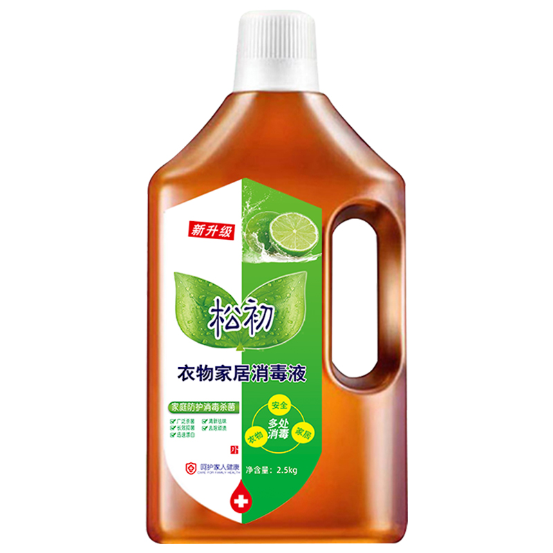 【松初】家用杀菌消毒液5斤