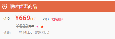 KINCHO金鸟 驱蚊手环 30个装 两款可选，含税到手约803日元（约40元）