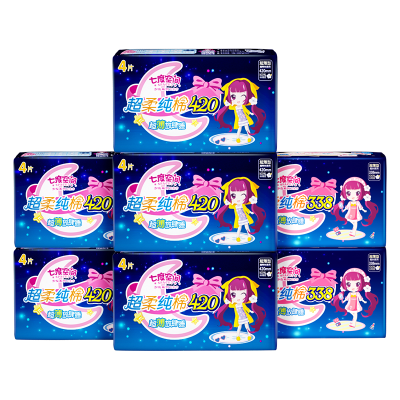七度空间！卫生巾超长夜用7包28片