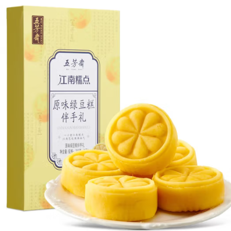 21元包邮！五芳斋 嘉兴原味绿豆糕200g