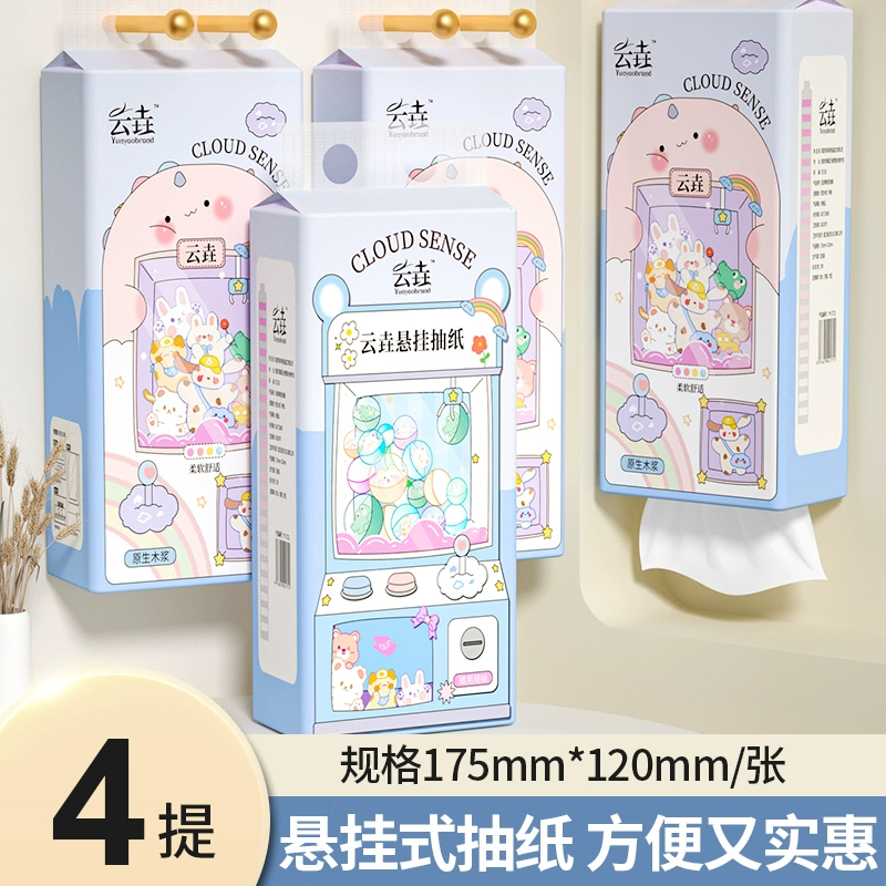 T猫热销产品汇总14点档更新2025/01/14