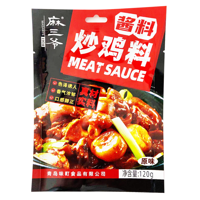 沂蒙麻辣大盘鸡炖鸡酱料
