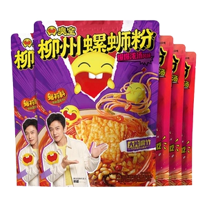 臭宝螺蛳粉大片腐竹速食浓汤柳州螺蛳粉330g*1袋欢享版228g*5袋