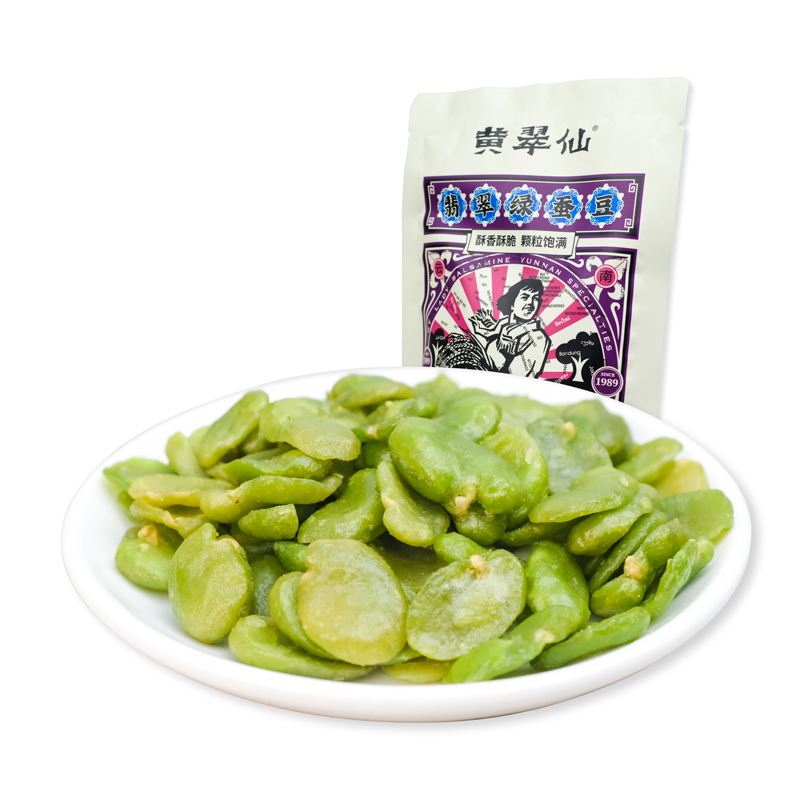 【可签到】拍三件300g黄翠仙无壳绿蚕豆