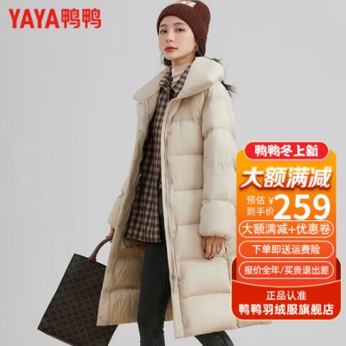 159元包邮！鸭鸭 2022年韩版立领加厚 女士长款羽绒服（颜色多选）