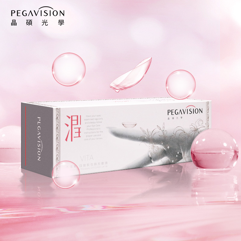 晶硕小粉片透明日抛30片