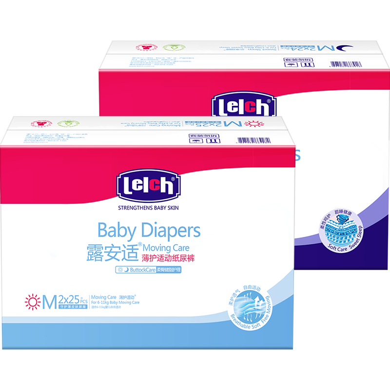 【超市定制】露安适日夜组合婴儿纸尿裤