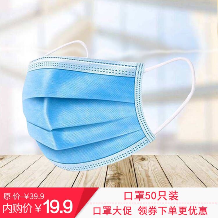 【专营店】德信康  医用外科口罩 独立包装 50只