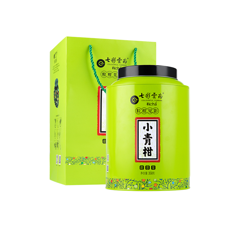 【特价试喝】七彩云南特级新会陈皮小青柑