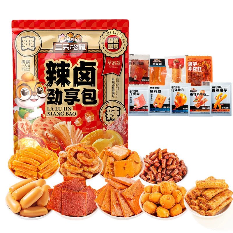 19.9到手80包！三只松鼠辣卤大礼包
