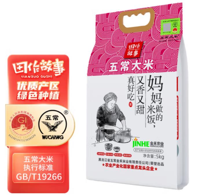 田作故事大米简介，田作故事大米是怎么品牌