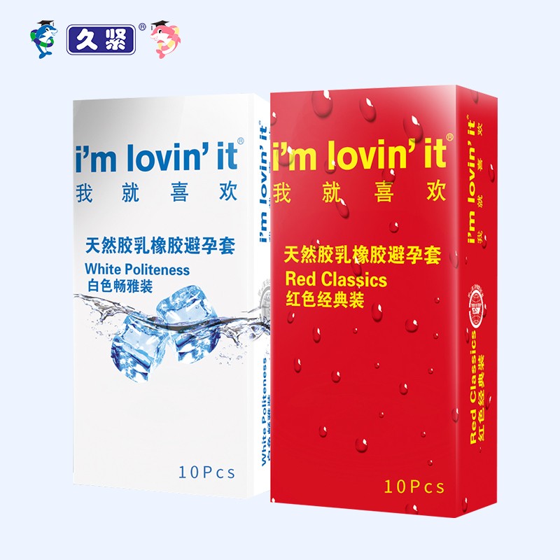 我就喜欢 2盒   超薄001 避孕套