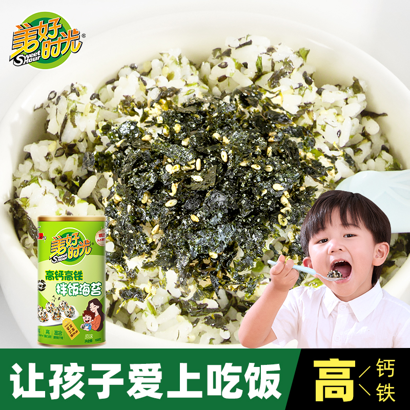 美好时光0糖海苔拌饭碎高钙高铁168克x2罐