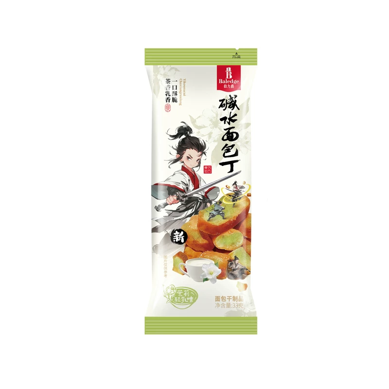 伯力爵碱水面包丁非油炸下午茶宿舍解馋零食