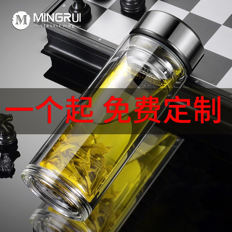 14.9元  英国MINGRUI 双层 玻璃杯水杯子泡茶杯 定制印LOGO 
