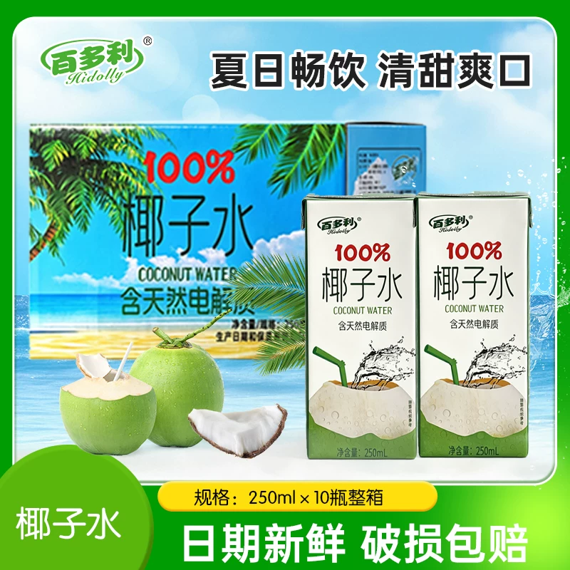 百多利椰子水1L