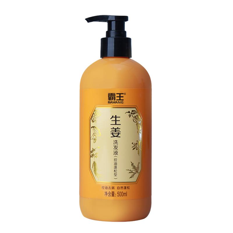【霸王】生姜焕活洗发水500ml
