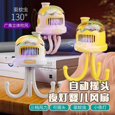 PDD热销产品汇总14点档更新2023/08/20
