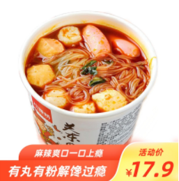 14.9元包邮！川豫情 关东煮速食火锅（138g*3桶）