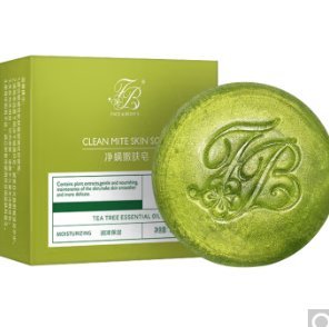 1元包邮！兰亭  净螨嫩肤皂80g（好评商家返1元）