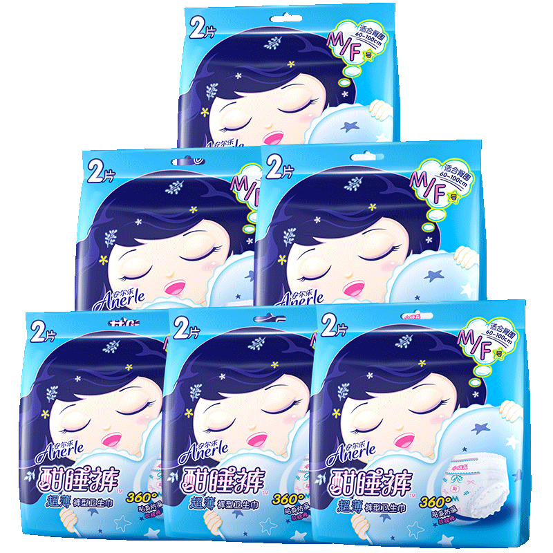 【恒安集团】安尔乐安心裤夜用酣睡裤12片