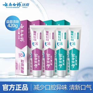 云南白药牙膏益生菌清洁口腔激爽薄荷4支套装官方正品t